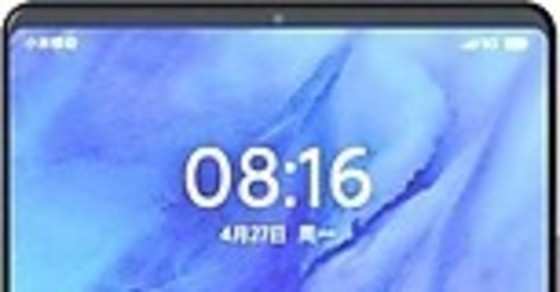Xiaomi Redmi Pad 5G Expected Price, Full Specs & Release Date