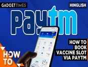 How to book vaccine slot via Paytm 