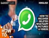 How to recover deleted WhatsApp pictures? 