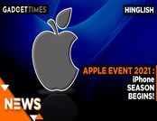 Apple Event 2021: iPhone Season Begins! 
