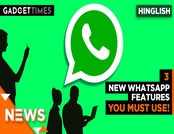 3 new WhatsApp features you must use! 