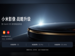 Xiaomi 12S, Xiaomi 12S Pro, Xiaomi 12S Ultra all set to launch on July 4
